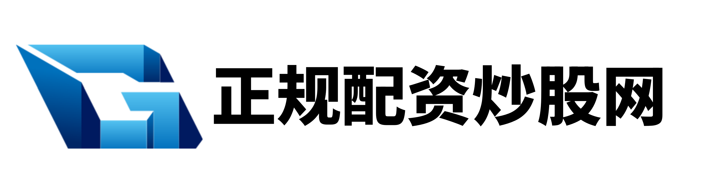 第二证券